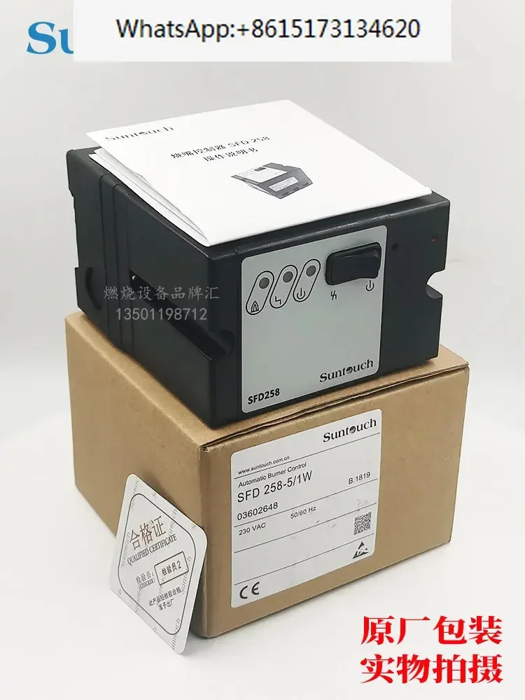 SUNTOUCH 버너 컨트롤러 자동 점화 프로 SFD258-5/1W SFD258C 공장 설치
