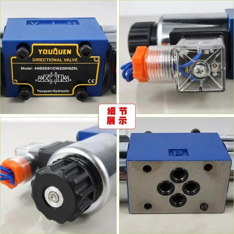 유압 고압 양방향 전자기 방향 밸브 4WE6E DFGHJ DC24V 레크스로스 3위치 4방향 AC220