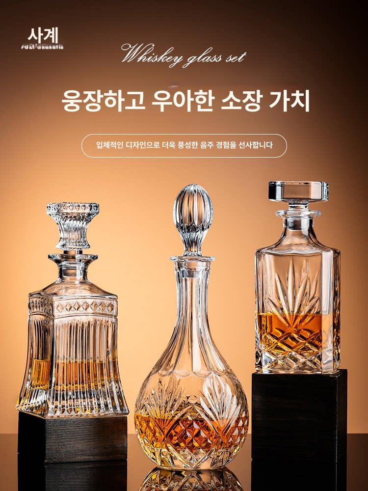 크리스탈 위스키병 세트 선물용 주류 약주 디켄터 언더락잔 숙성 디캔터 고급술병 - 상세 이미지 2