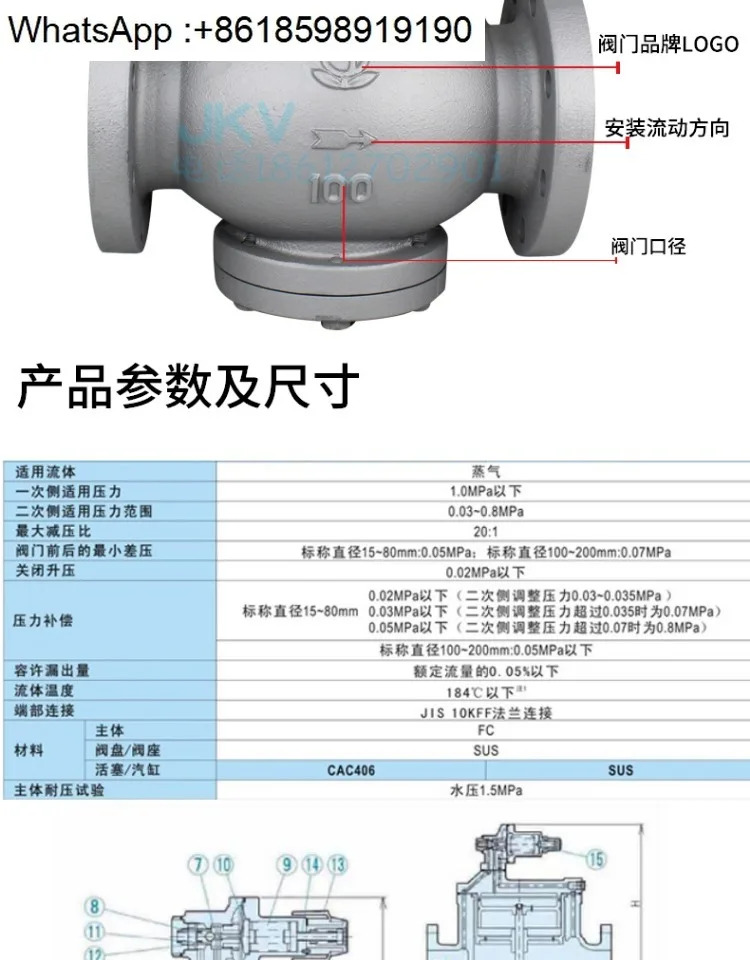 Tian 보일러 증기 감압밸브 rp-6 공급 기계 압력 조절 밸브 dn50 dn40 포장