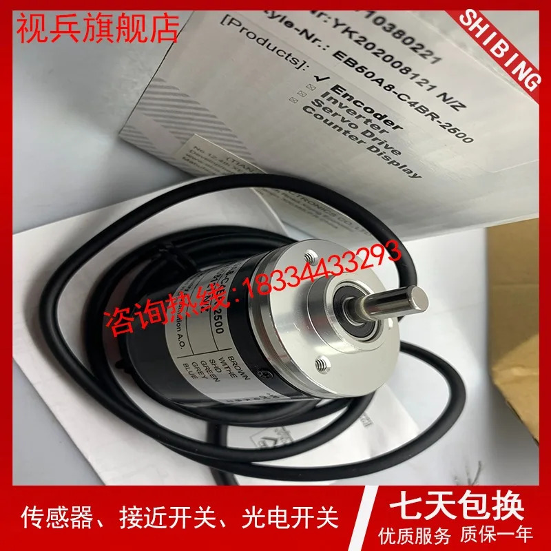 센서 EC40B6-L6CR-1024.3L1600 스위치