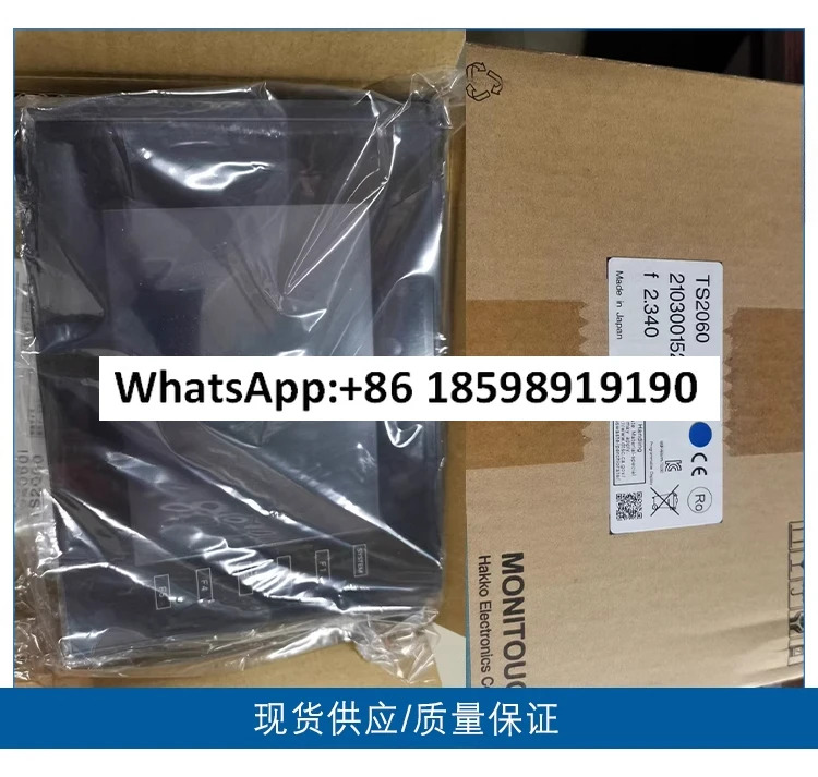 인터페이스 TS2060 터치 스크린 TS2060I 원본