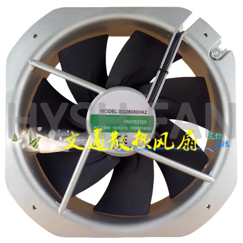 금속 고온 내성 냉각팬 SG280HA2 AC230V 110W 145W