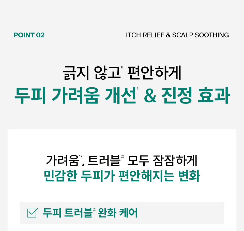 DR.FORHAIR Phyto Therapy Hydro Scalp Serum - details 3