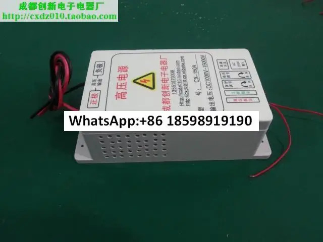 오일 연기 정화기 고전압 전원공급장치 150W 15KV