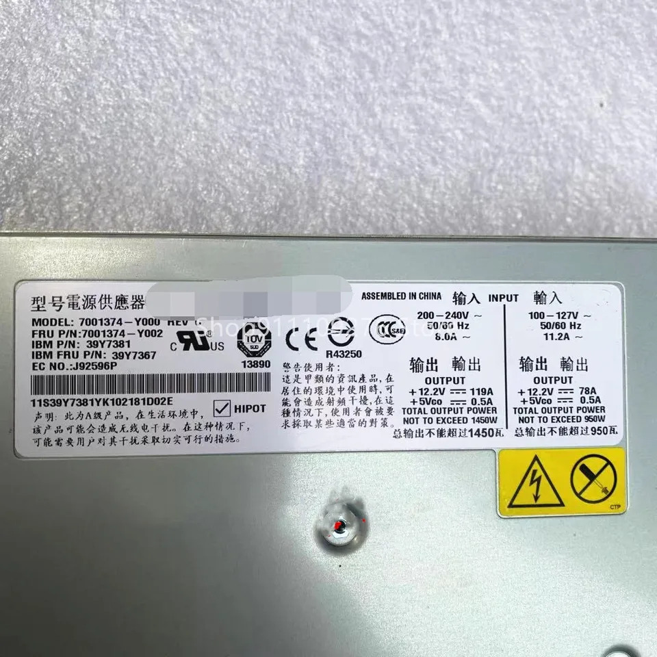 IBM 전원공급장치오리지널 리퍼 PSU 1450W 7001509-Y000 7001509-Y002 69Y5819 7001374-Y000 7001374-Y002 39Y7367