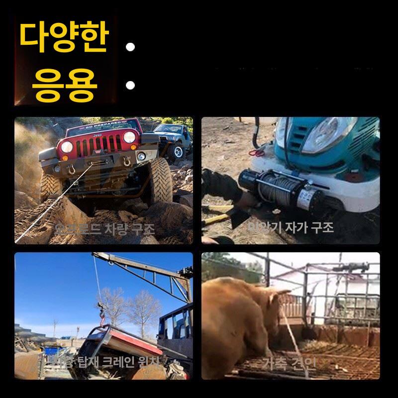 12V 오프로드 전동윈치 와이어 자동장착 강력한 견인력 - 상세 이미지 3