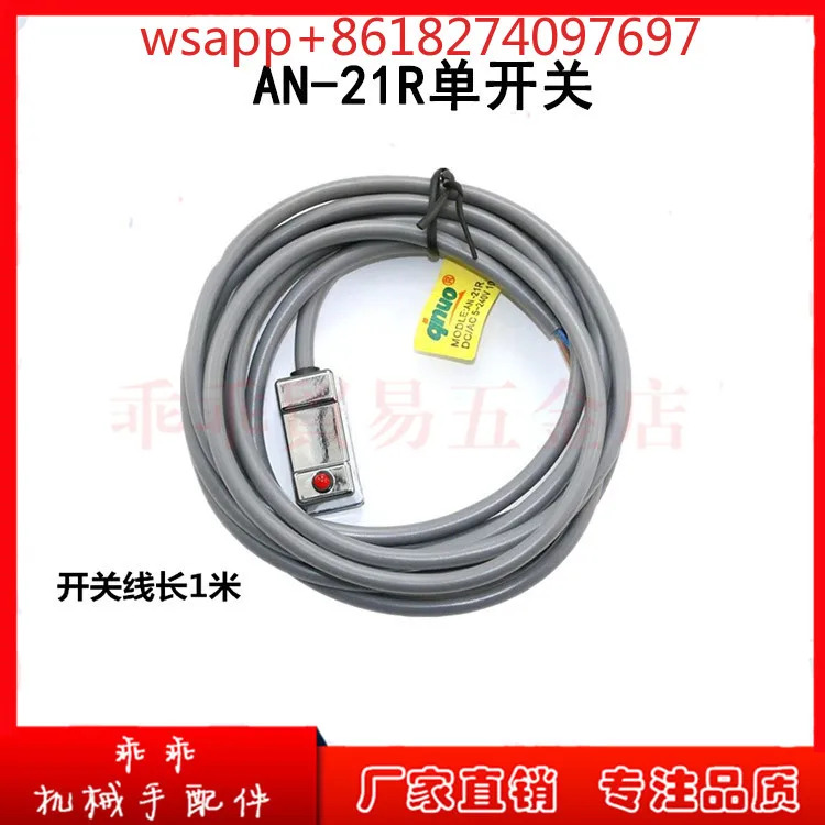 기계식 암 스윙 실린더 자기 유도 스위치 qnuo AN-21R AN-20R AN-21N AN-21P