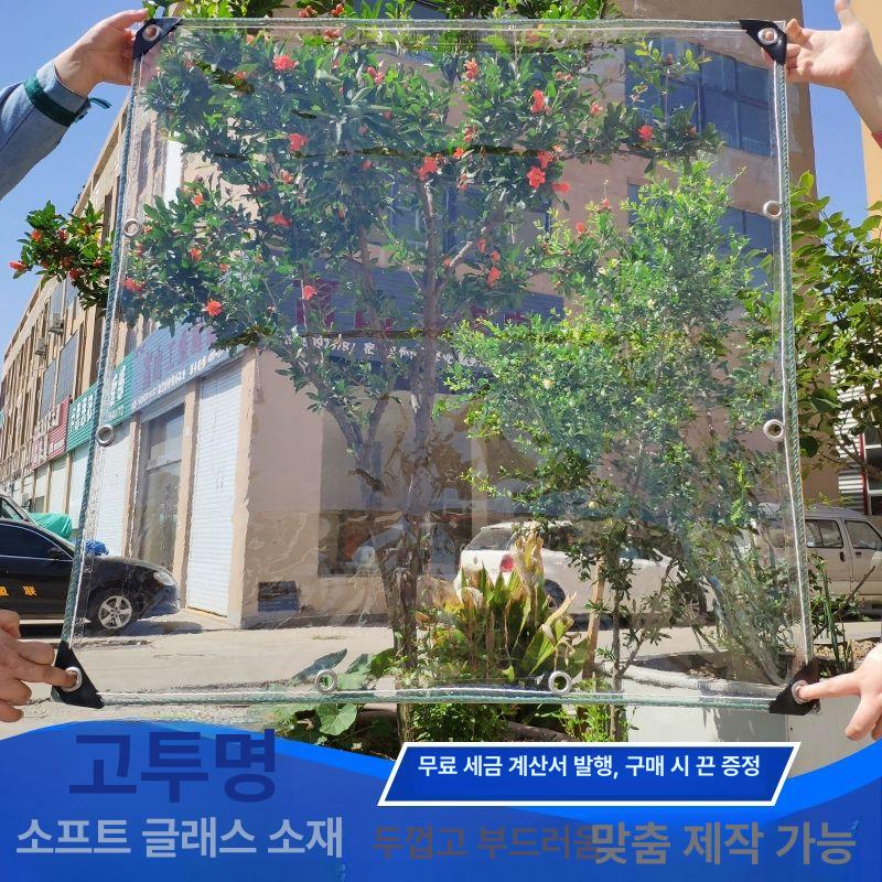 캠핑 투명방수천막 캐노피 테라스 투명천막 방풍 방수포 썬랠라 발코니 장박 - 상세 이미지 2
