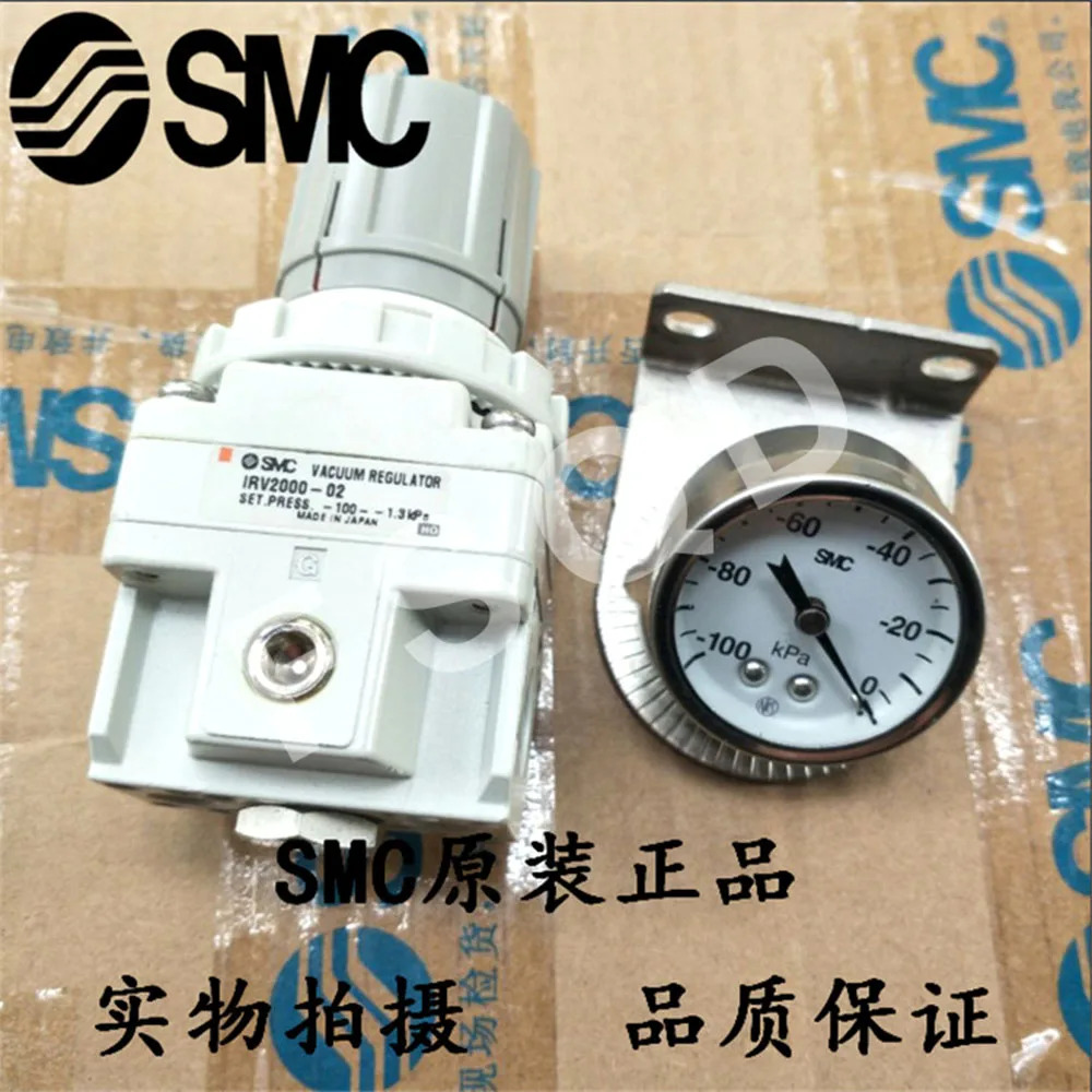 SMC 오리지널 진공 압력 조절 밸브 IRV3000-04BG IRV2000-02BG IRV3000-02 IRV3000-02BG IRV3000-03BG IRV 시리즈