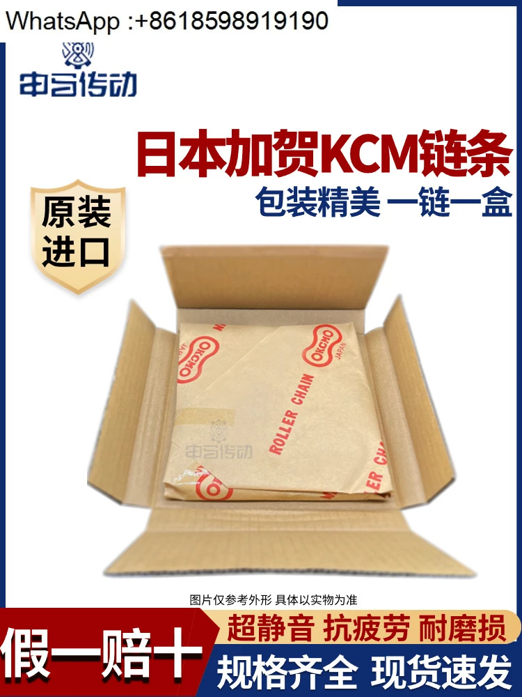 KCM 체단일 행 이행 고급 산업체Shenma 드라이브