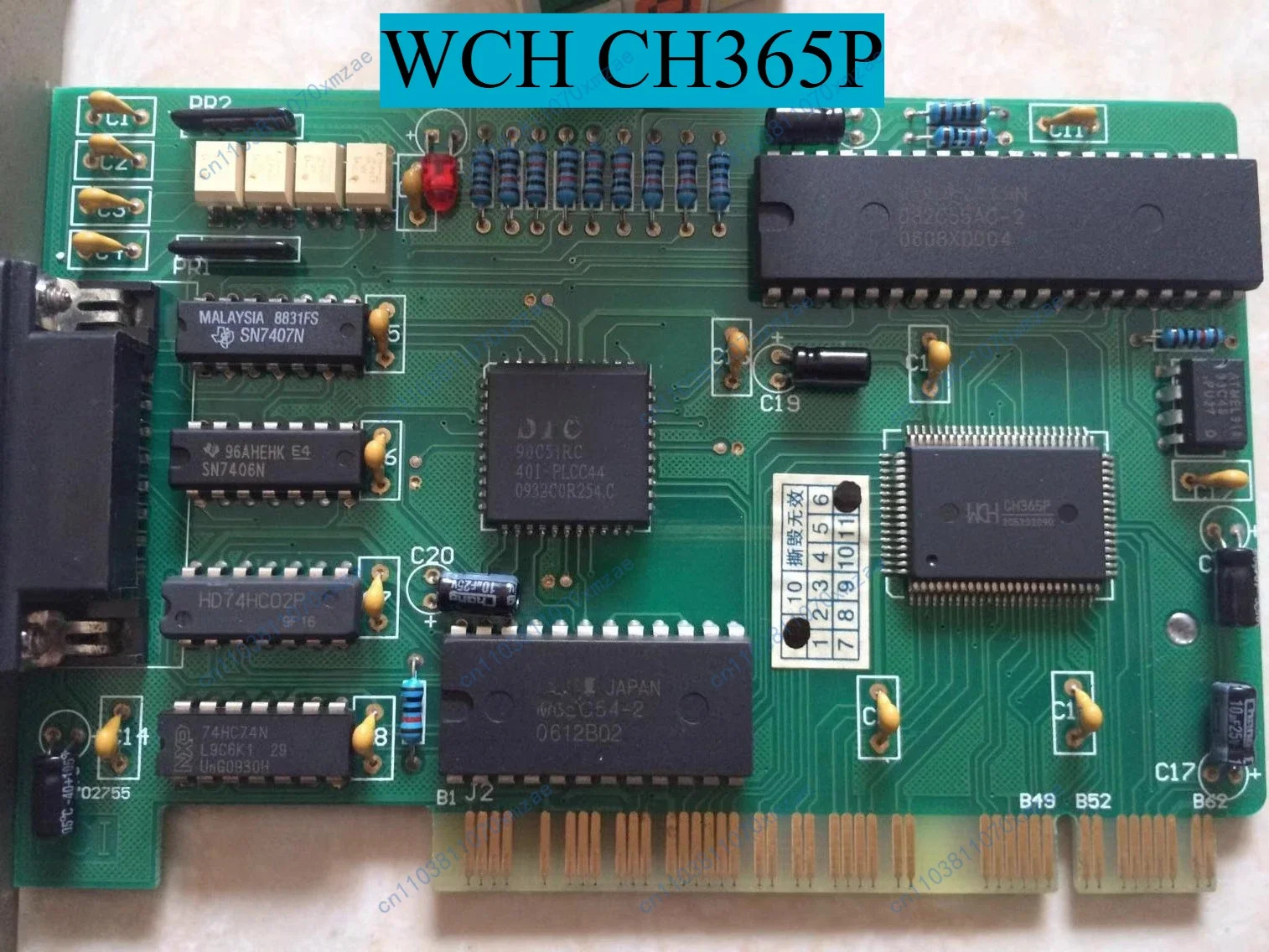 CH365P 장비 PCI-3D 기 제어 카드