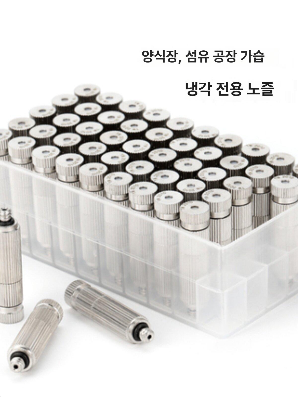 분무기 고압펌프 미스트 정원 충전 스프레이 소독 농약살포기 쿨링포그 워터펌프 - 상세 이미지 3
