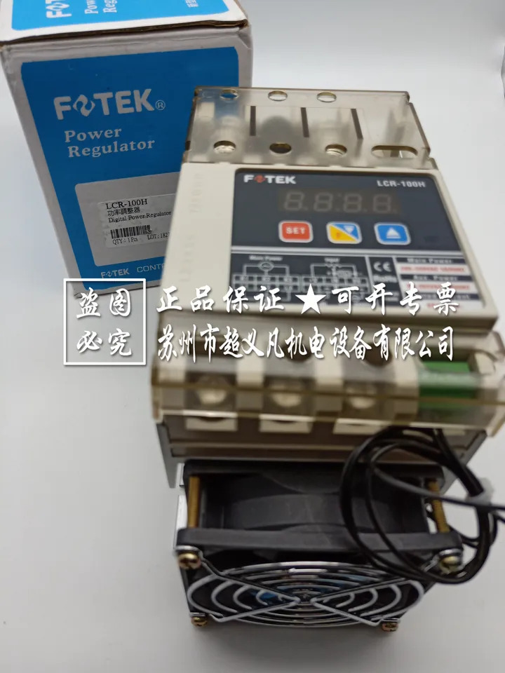 FOTEK 대만 전력 조정기 LCR-100H LCR-100