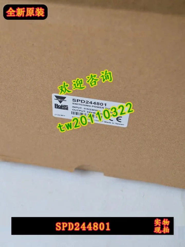 스위스스위칭 전원공급장치 컨트롤러 1 급 에이전트 SPD244801