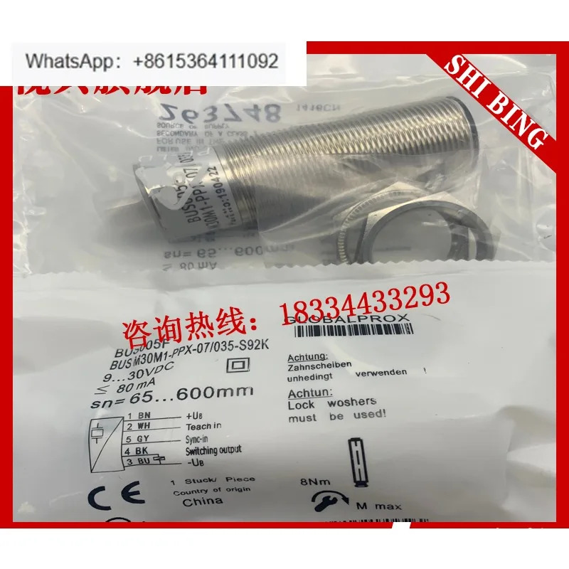 UM30- 211118 / 211112 211115 213112 213115 212112  센서