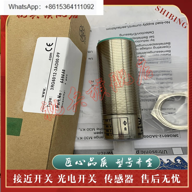 3RG6012-3AD00-PF 3RG6012-3AD00 센서