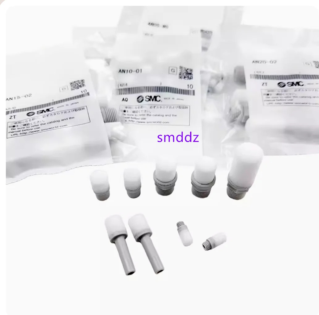 SMC 소음기 송진 플라스틱삽입 AN10-C06 AN15-C08 AN20-C10 AN30-C12개