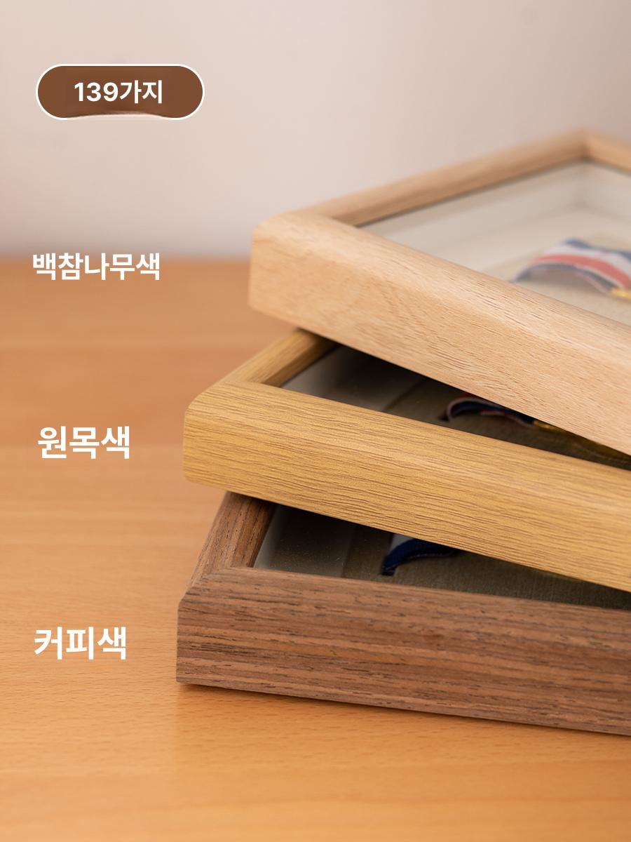 탁상용 메달 보관 액자 강화유리 오크 A4 21x29.7 3개 상장 전시용 액자 ( 속이 빈 1 . 4cm - 상세 이미지 2