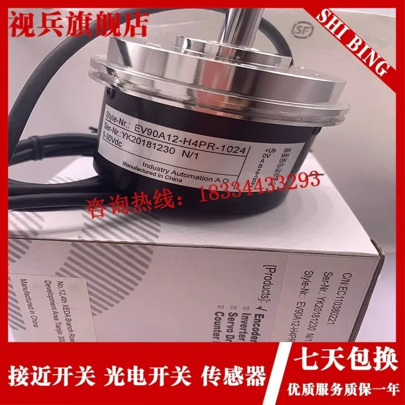 인크리멘탈 로터리 엔코더 EV90A12-H4PR-1024