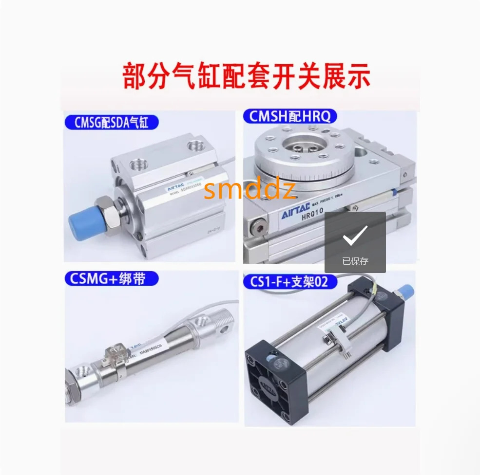 5개 DMSG-P020PNP DMSH-P020PNP DMSE-P020PNP DMSJ-P020PNP