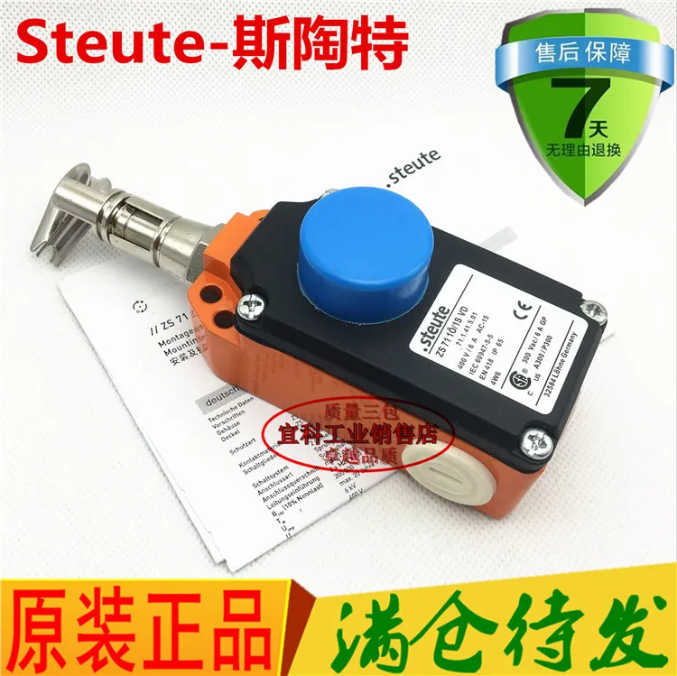 비상 정지 안전 로프 ZS7110/1S VD ZS7120/1S ZS7111