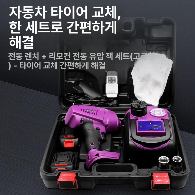 유압 자키 소형 휴대용 실린더 정비 공구 자동차 수리 고압 잭 장비 - 상세 이미지 3