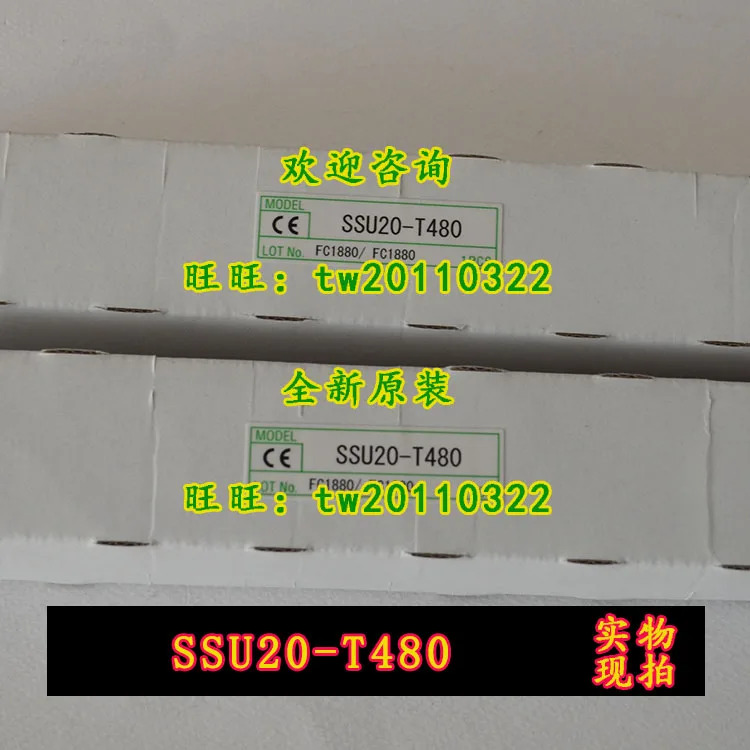 타케나카 TAKEX 안전 라이트 SSU20-T480 일본