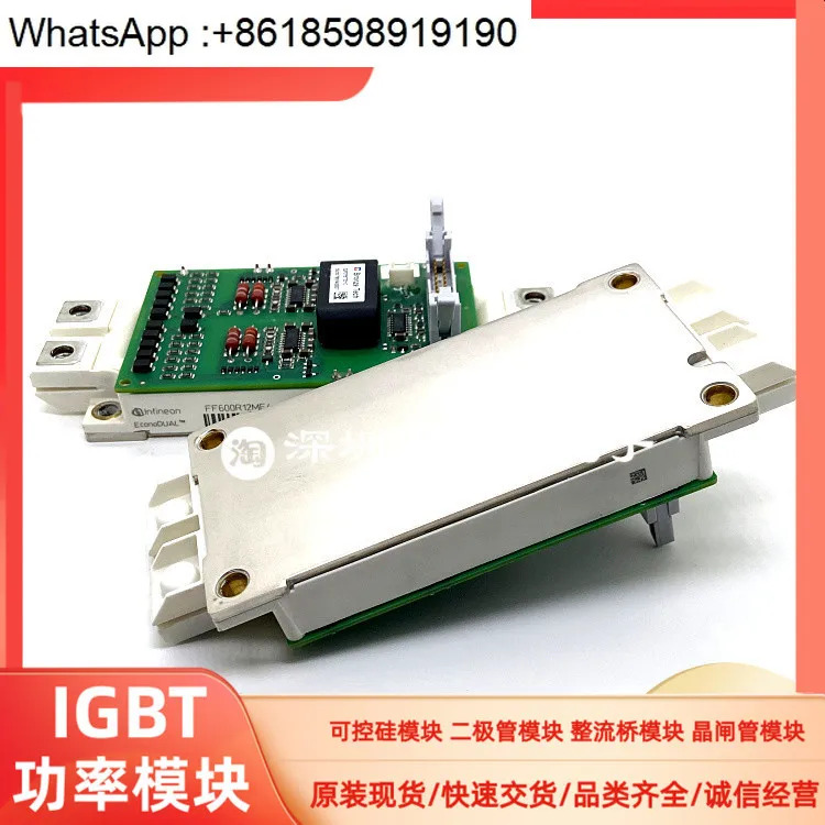 직접샷 FF600R12ME4 2QP0115T12-C 2SP0115T2A0-12 2SP0115T2C0-17/