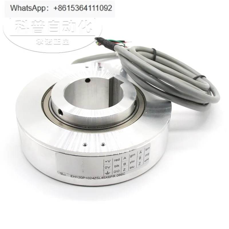로터리 엔코더 EH120P1024Z5L45X6PR.086C