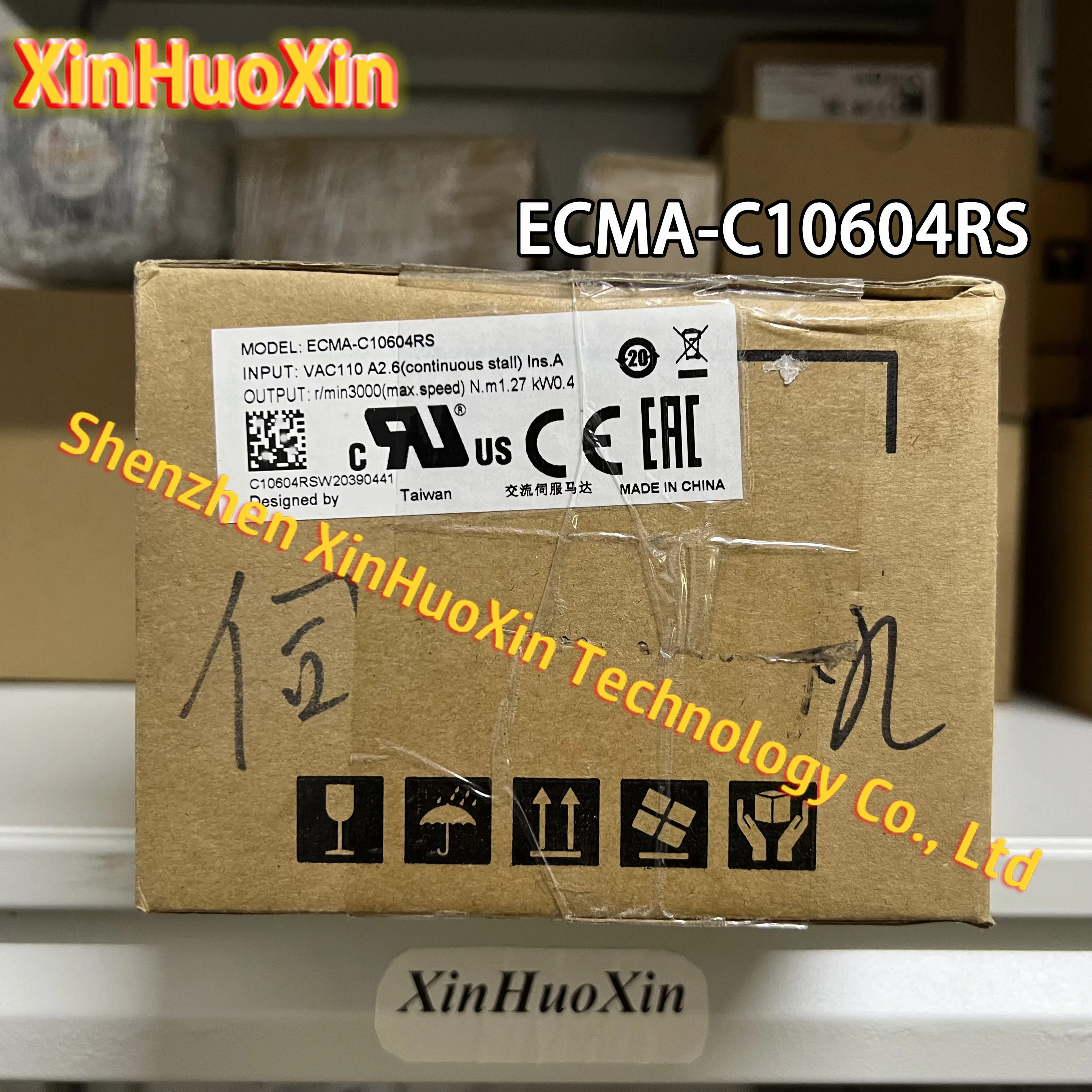 원본 ECMA-C10604RS