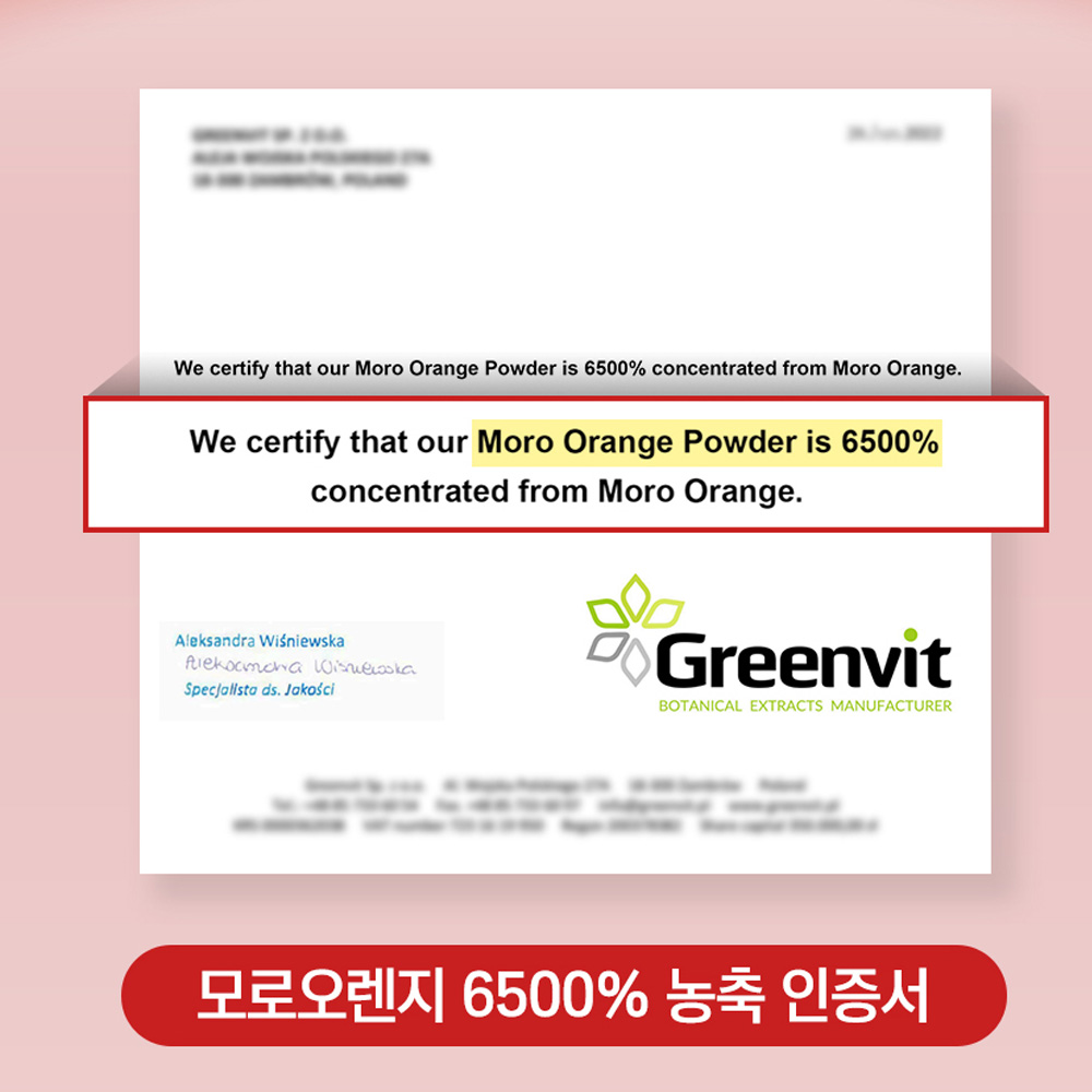 고함량 모로 블러드 오렌지 모로실 C3G 모로 오렌지 추출물 분말 모노실 헤스페리딘 이미지 7