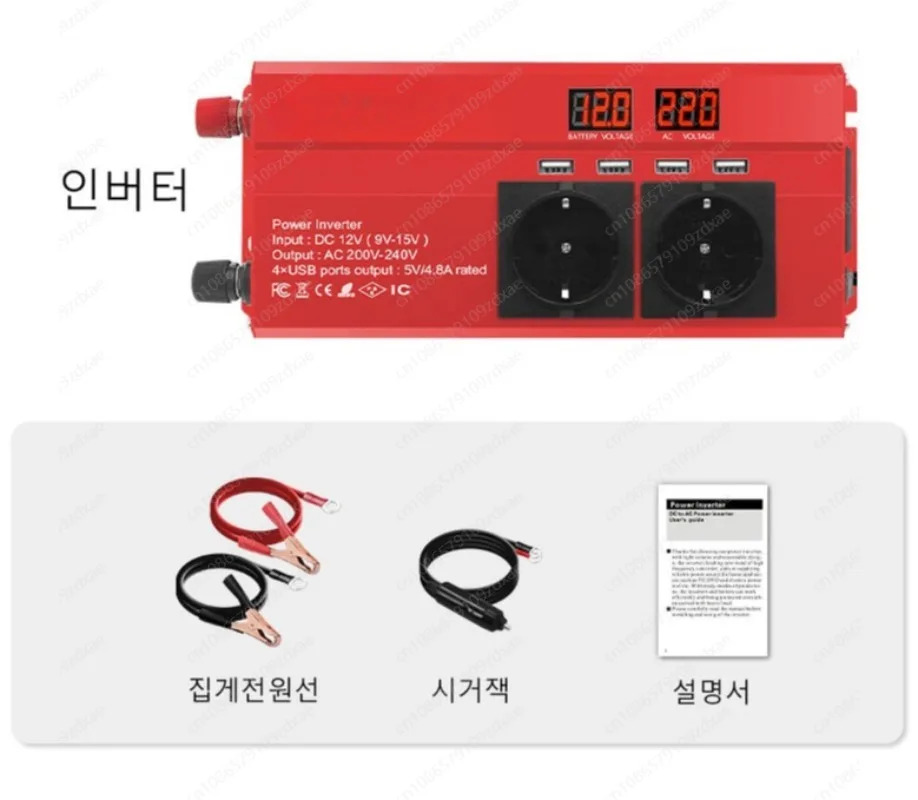 RV 휴대폰 자동차전력 인버터 DC 12V 24V-AC 220V 230V 변압기 4 USB EU 소켓 충전 LED 디스플레이 2000W 2600W