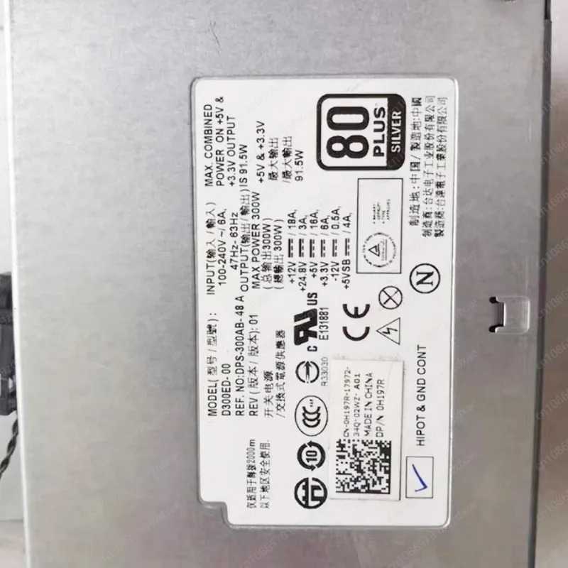 DELL XE 서버D300ED-00 전원공급장치 0H197R H197R 300W