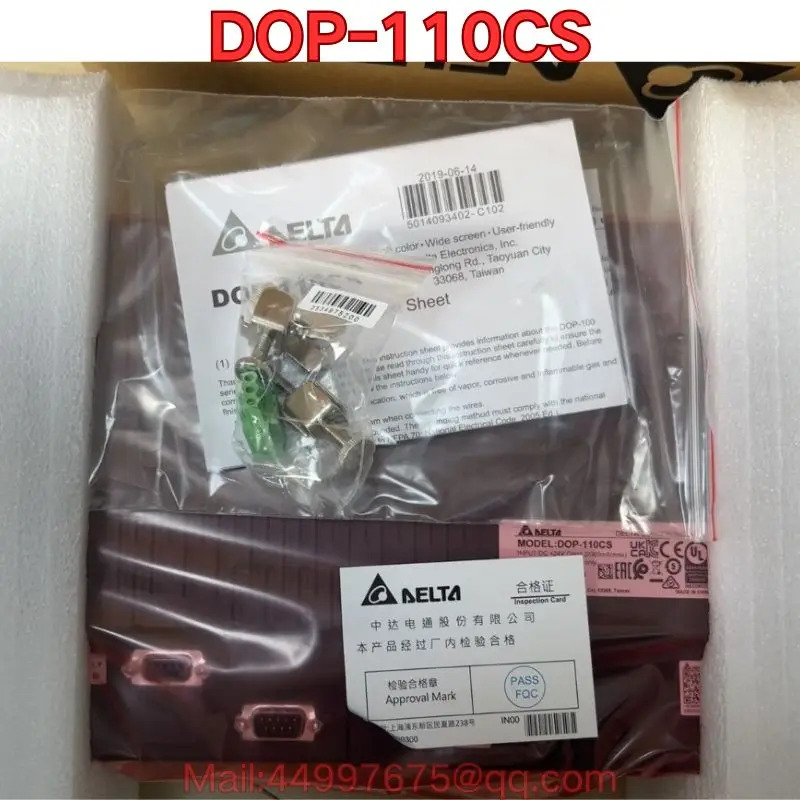 DOP-110CS 터치스크린