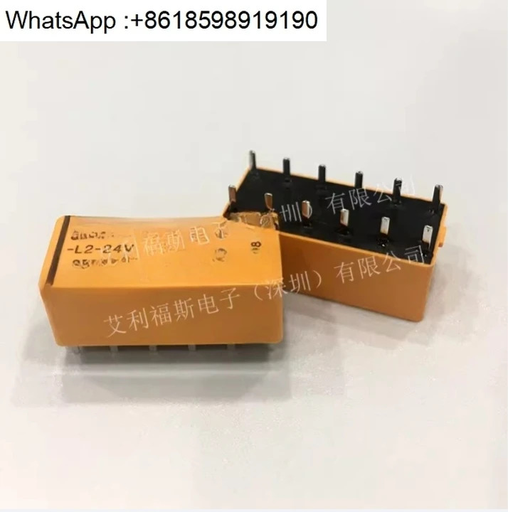 릴레이 오리지널 포장 24VDC