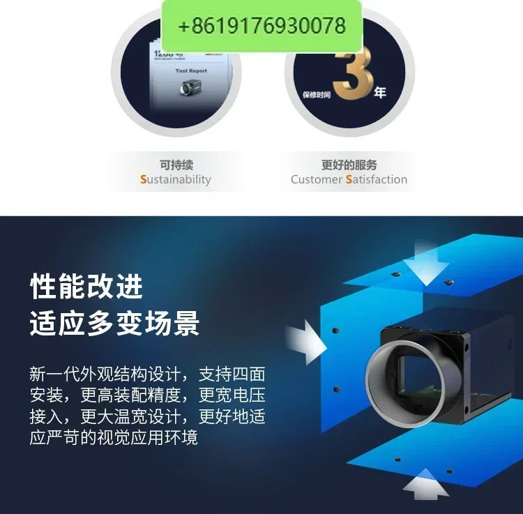 산업카메라 600만 USB3.0 MV-CS060-10UM/C-PRO
