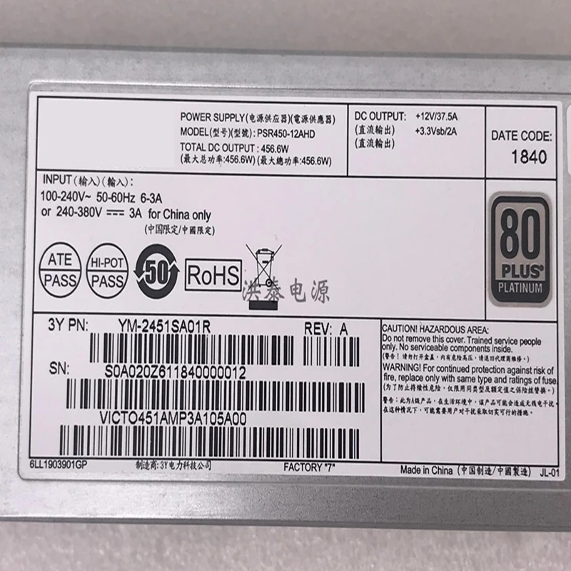 전원공급장치 3Y H3C S6860 450W PSR450-12AHD YM-2451SA01R YM-2451AAO1R 신