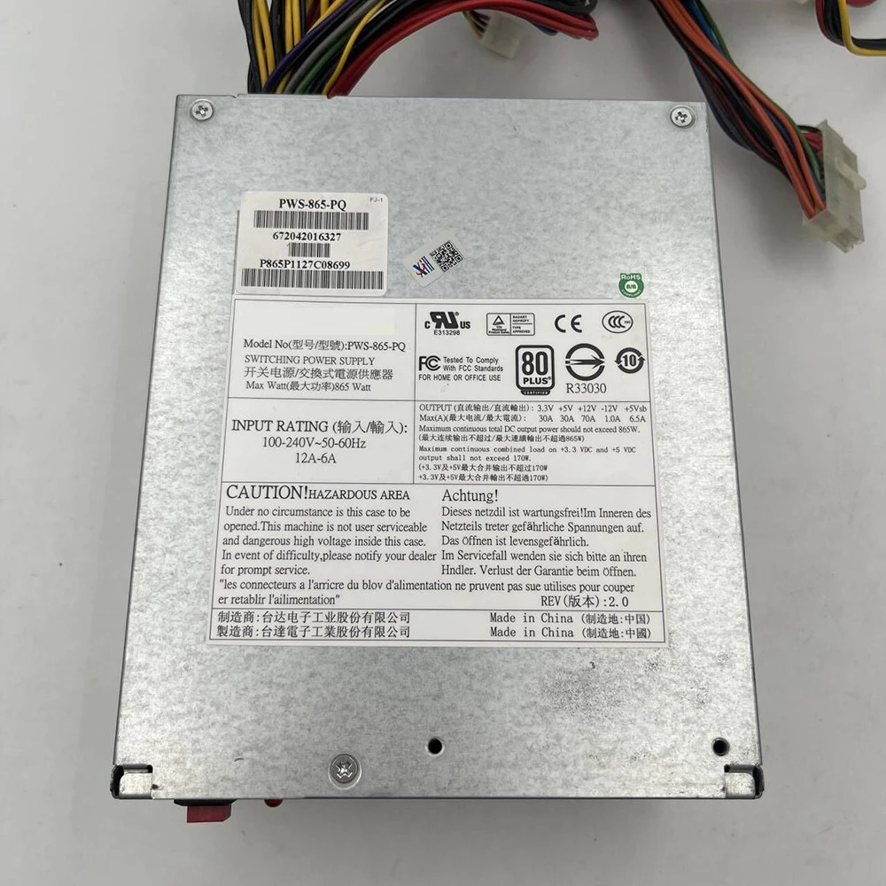 865W 워크스테이션 전원공급장치 PWS-865-PQ