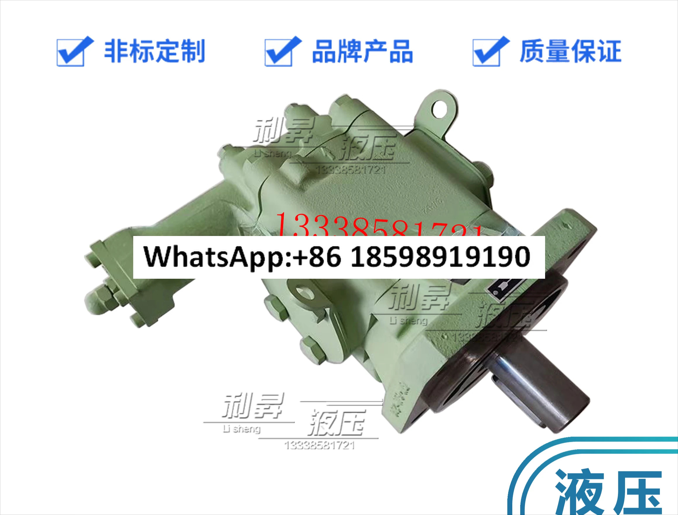 기어 펌프 R45/80 FL-Z-DB16-W-SAE2-R-SO 오일