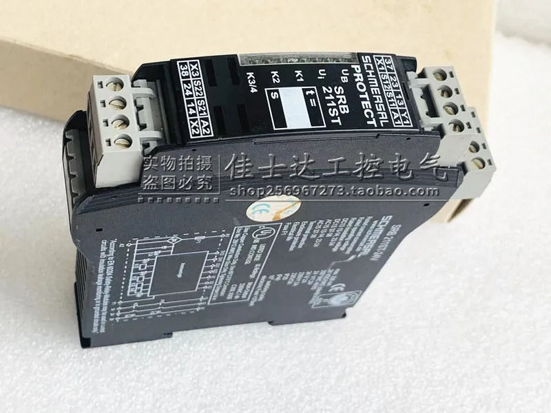 SCHMERSAL 안전 릴레이 SRB 211ST-24V