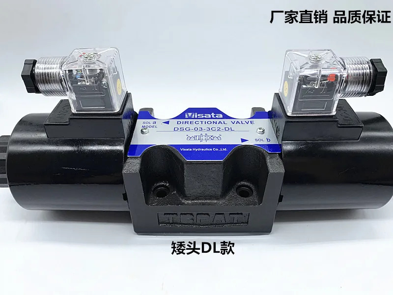 DSG-03-3C2 3C4 3C6 2B2/AC220V DC24 유압 솔레노이드 방향 밸브