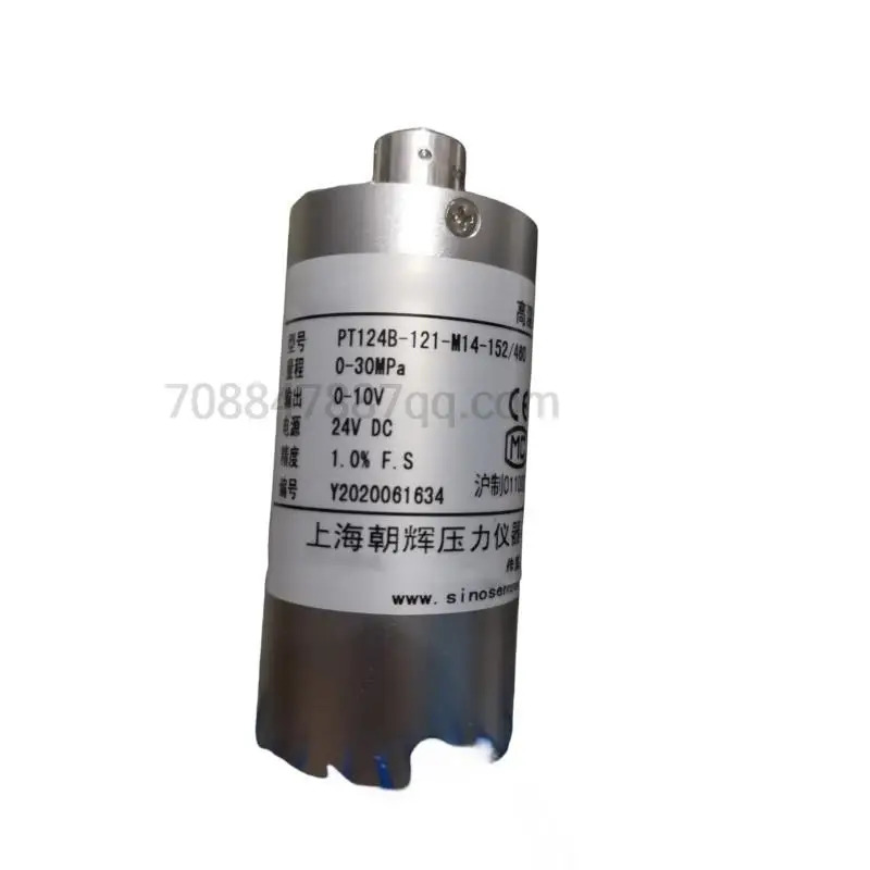 PT124B-121 출력 4-20mA 신