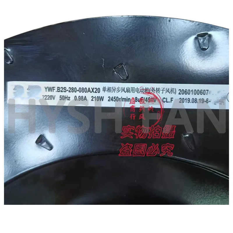 YWF.B2S-280-080AX20 단상 비동기 외부 로터 방열 냉각팬 230V