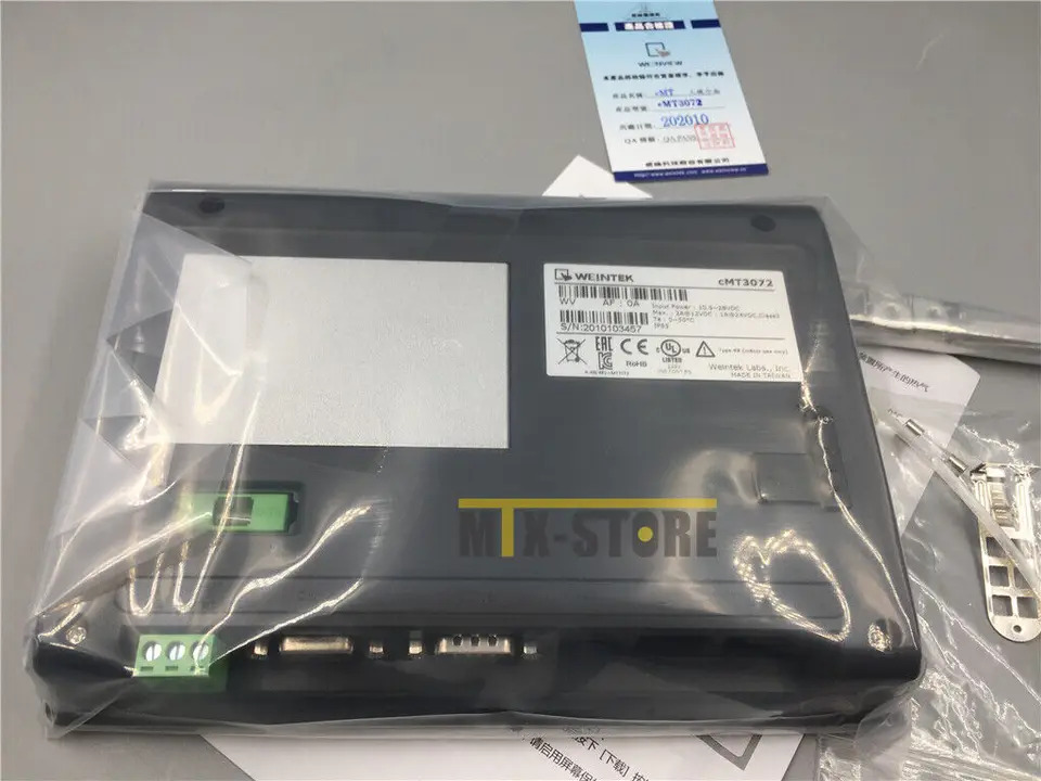 원스 위인뷰 CMT3072 신