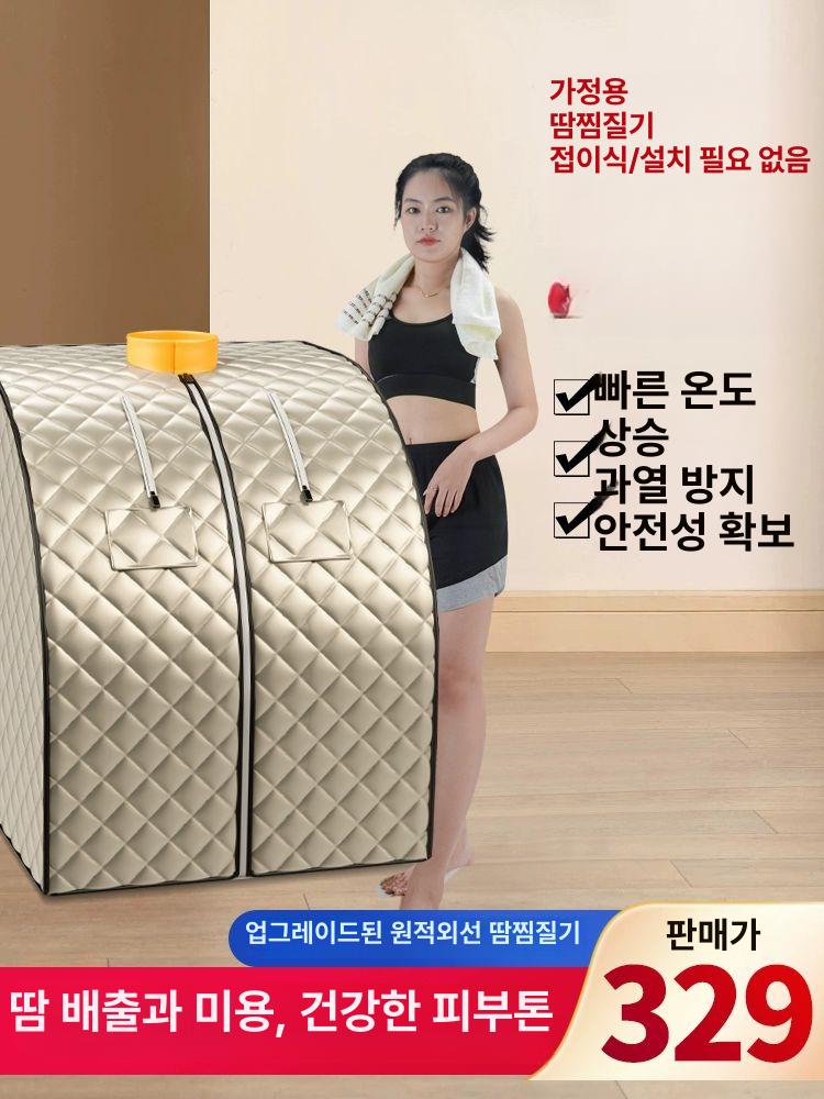 가정용 사우나텐트 스파 간이 한증막 찜질 스팀사우나 - 상세 이미지 4