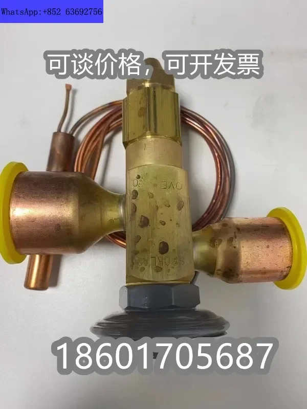 스포란 폴란드 SVE 확장 밸브 815 OVE20 30 40 55 70CP100
