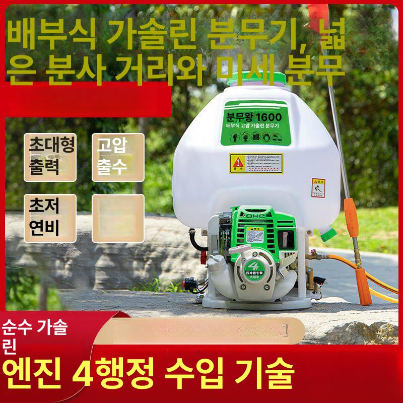 방역 고압분무기 동력 살수기 분사기 농업 과수원 원예 고압펌프 배낭형 소독 - 상세 이미지 2