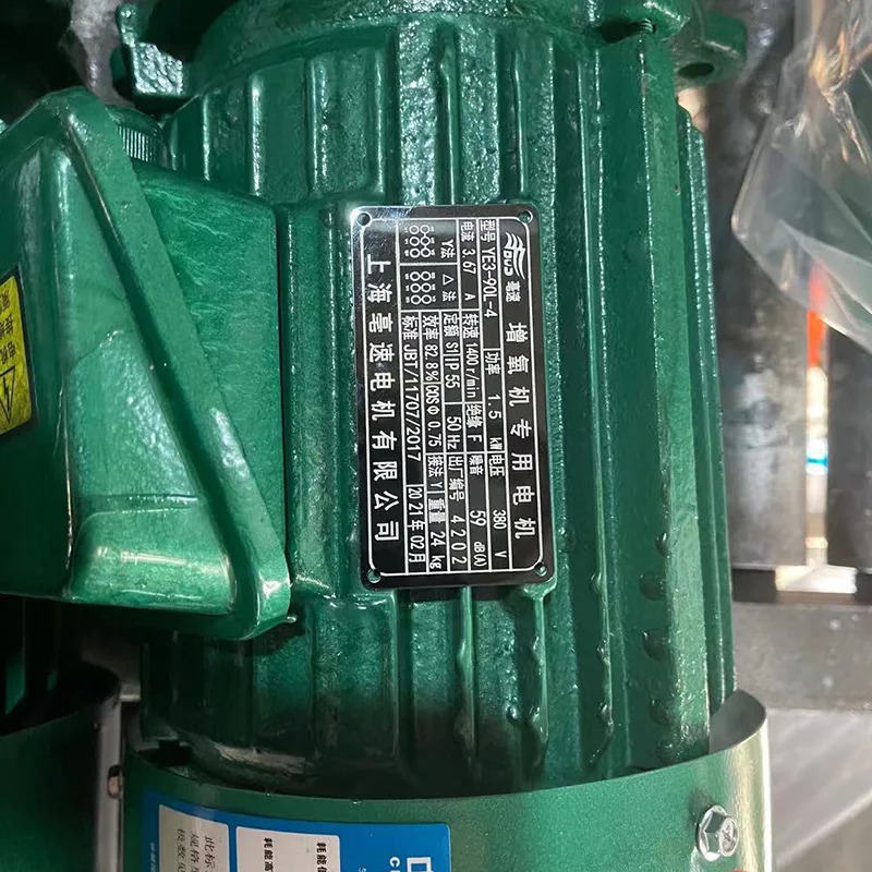 Y-100L-43kw 임펠러 에어레이터 모터 지원