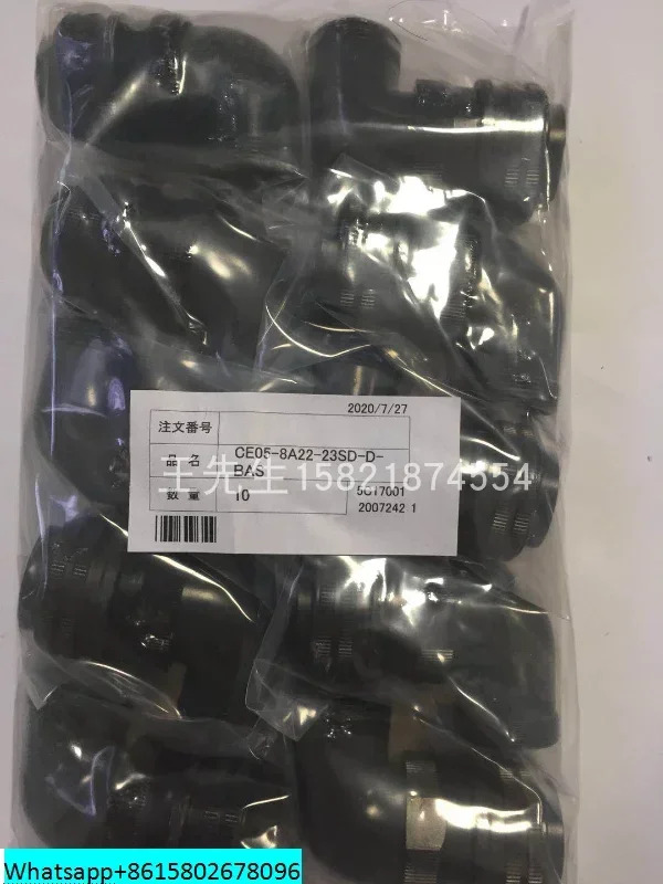 DDK 플매트 카펫 러그 소켓 커넥터 CE05-8A22-23SD-D-D-BAS 일본산 포장